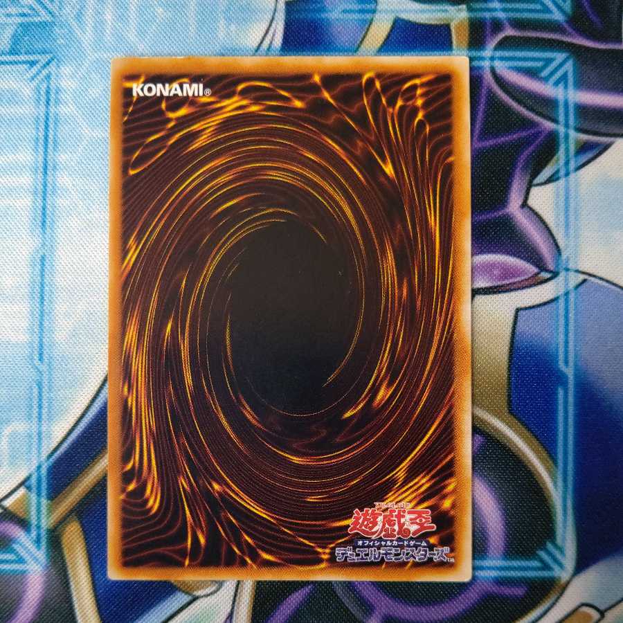 Penumbral Soldier Lady Ultimate Rare