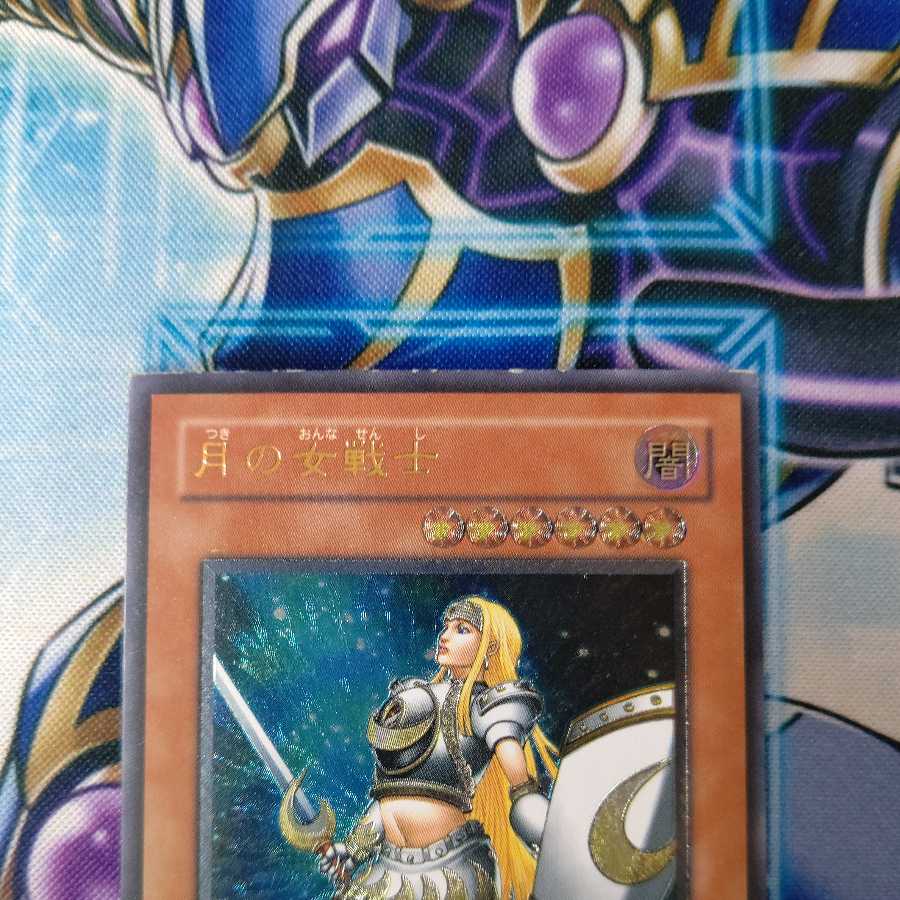 Penumbral Soldier Lady Ultimate Rare