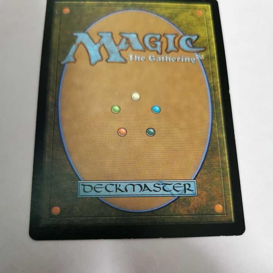 Grim Monolith English version