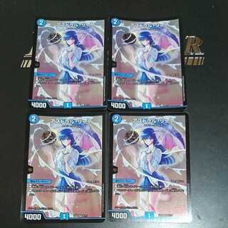 アストラル・リーフ