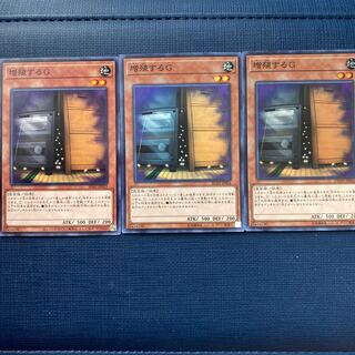 Maxx "C" two super-rare, one normal.