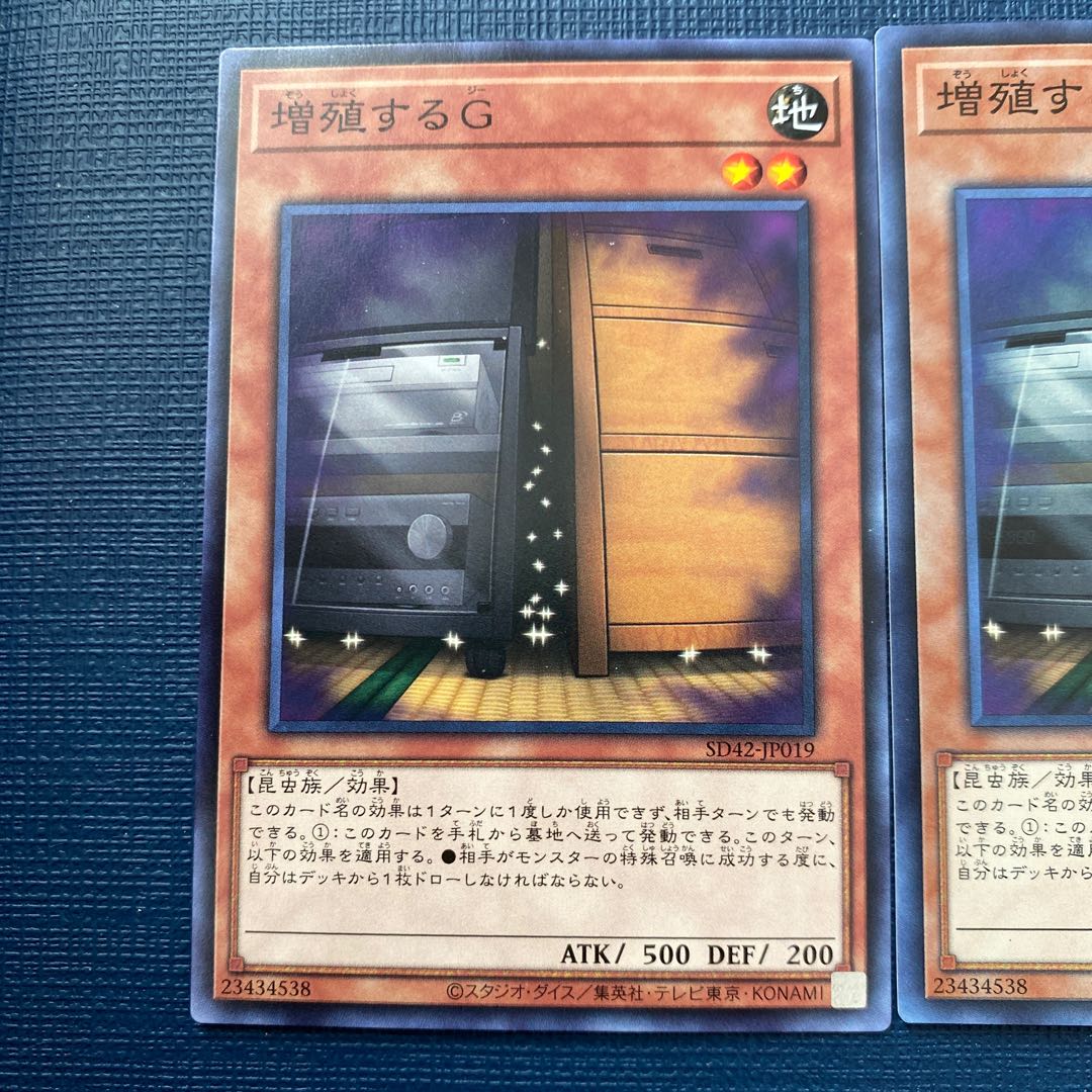 Maxx "C" two super-rare, one normal.