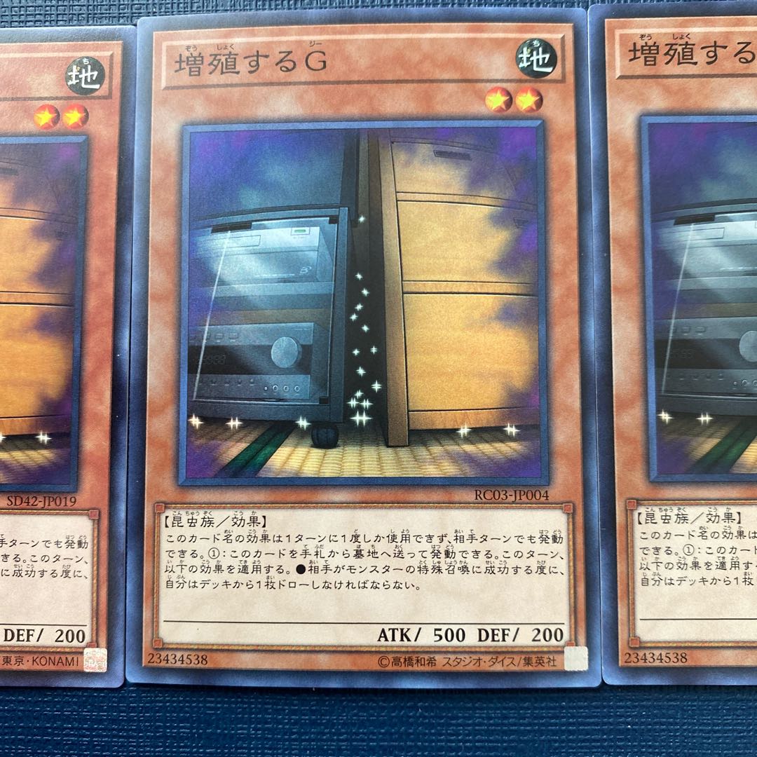 Maxx "C" two super-rare, one normal.