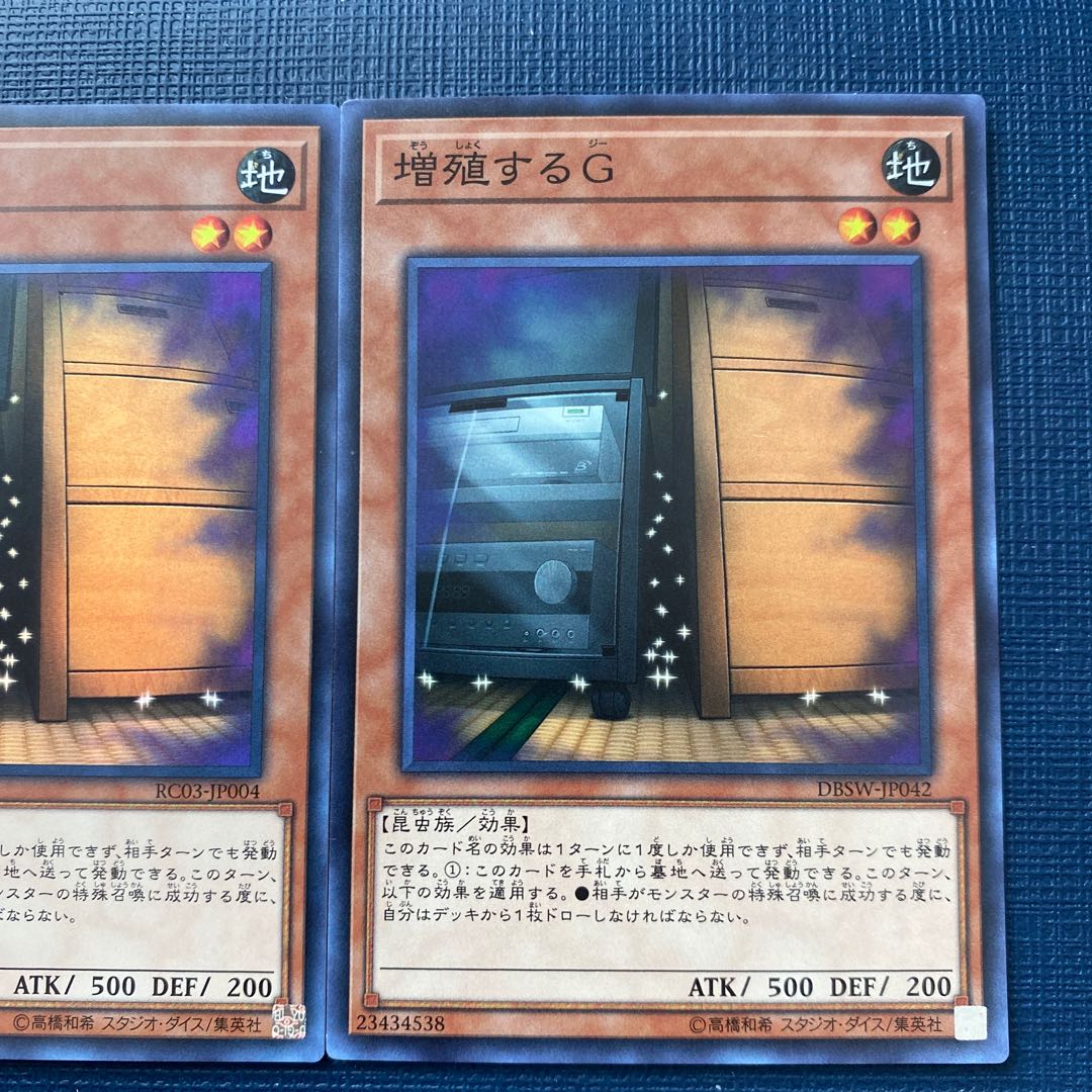 Maxx "C" two super-rare, one normal.