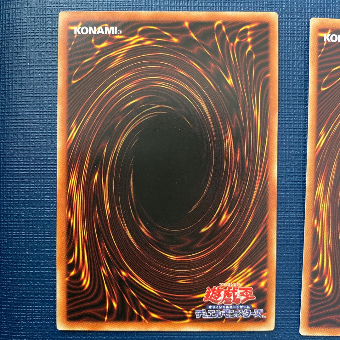 Maxx "C" two super-rare, one normal.