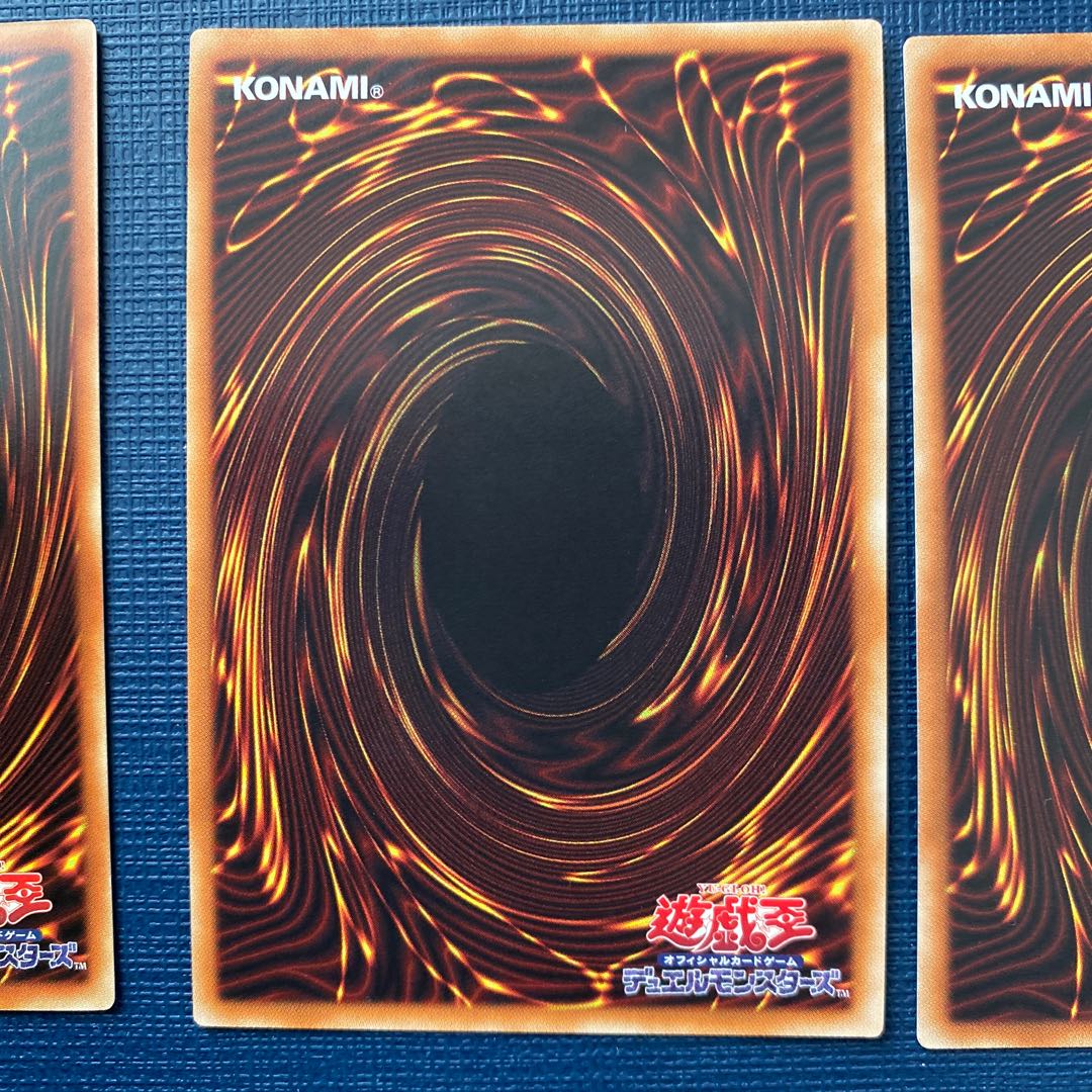 Maxx "C" two super-rare, one normal.