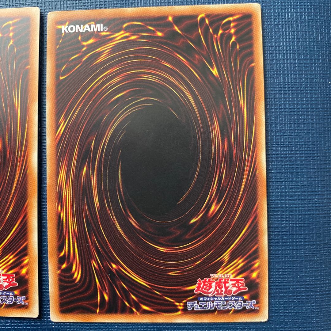 Maxx "C" two super-rare, one normal.