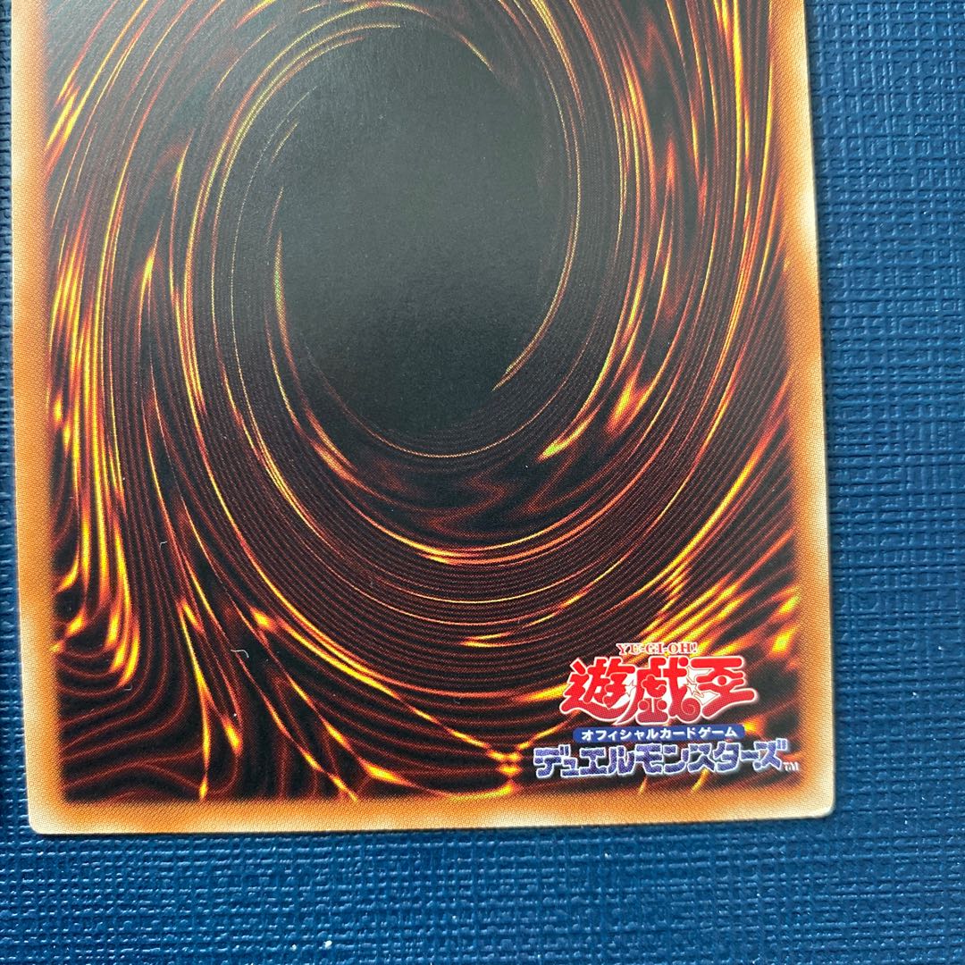 Maxx "C" two super-rare, one normal.