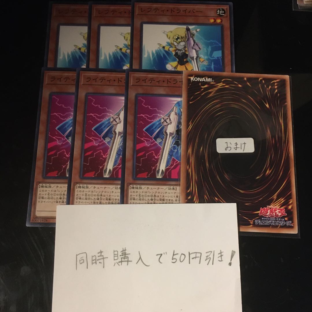 Righty Driver Lefty Driver 11735