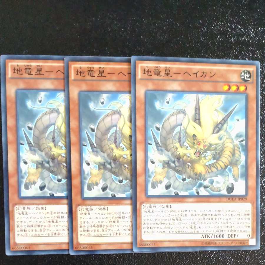 O✕3 normal [Mokurindo