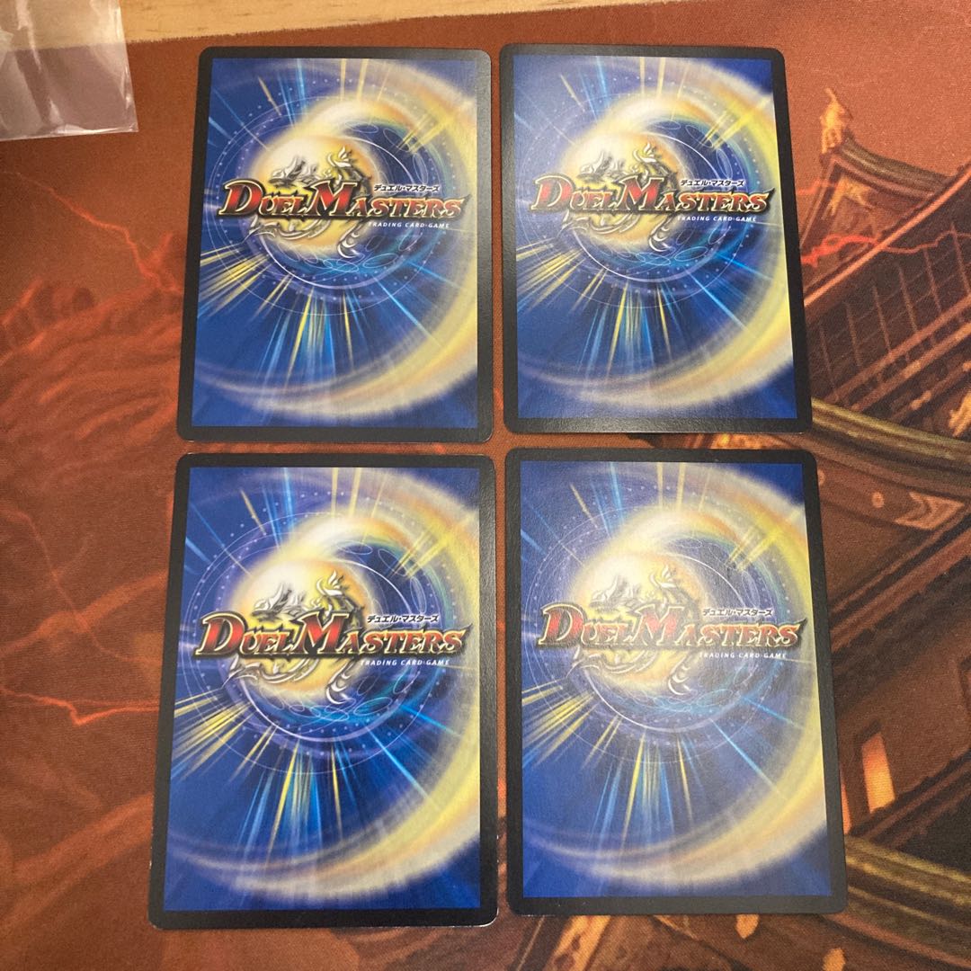 Necromancer Death March U-foil