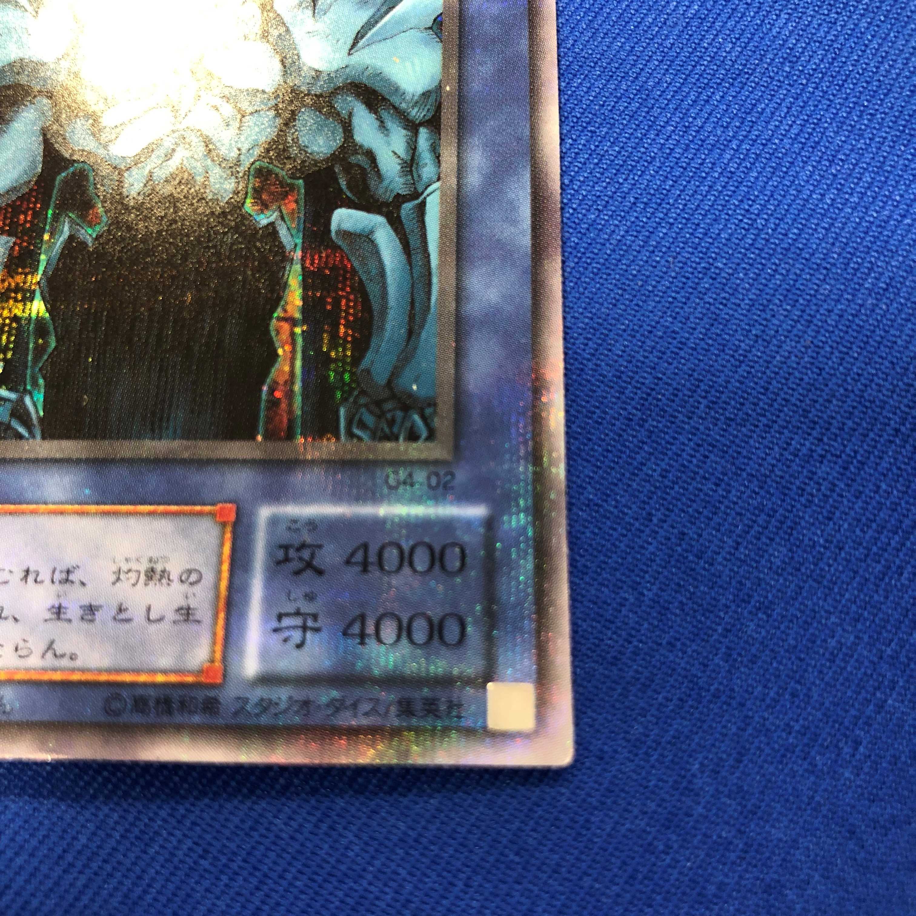 Obelisk the Tormentor Secret Rare Platinum Siku