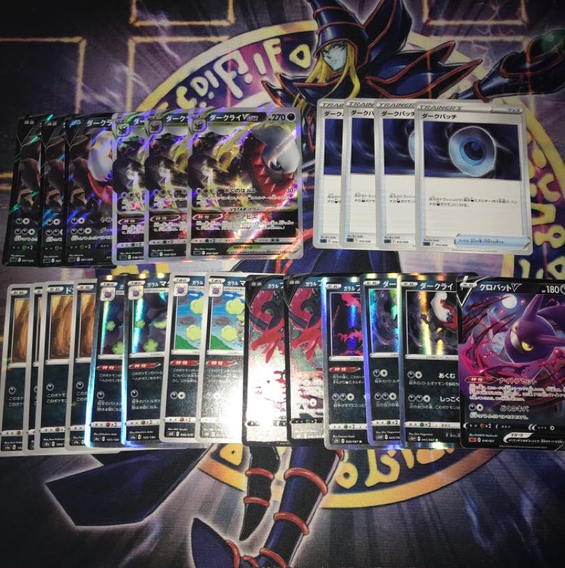 Dark Patch DarkraiV etc. Set