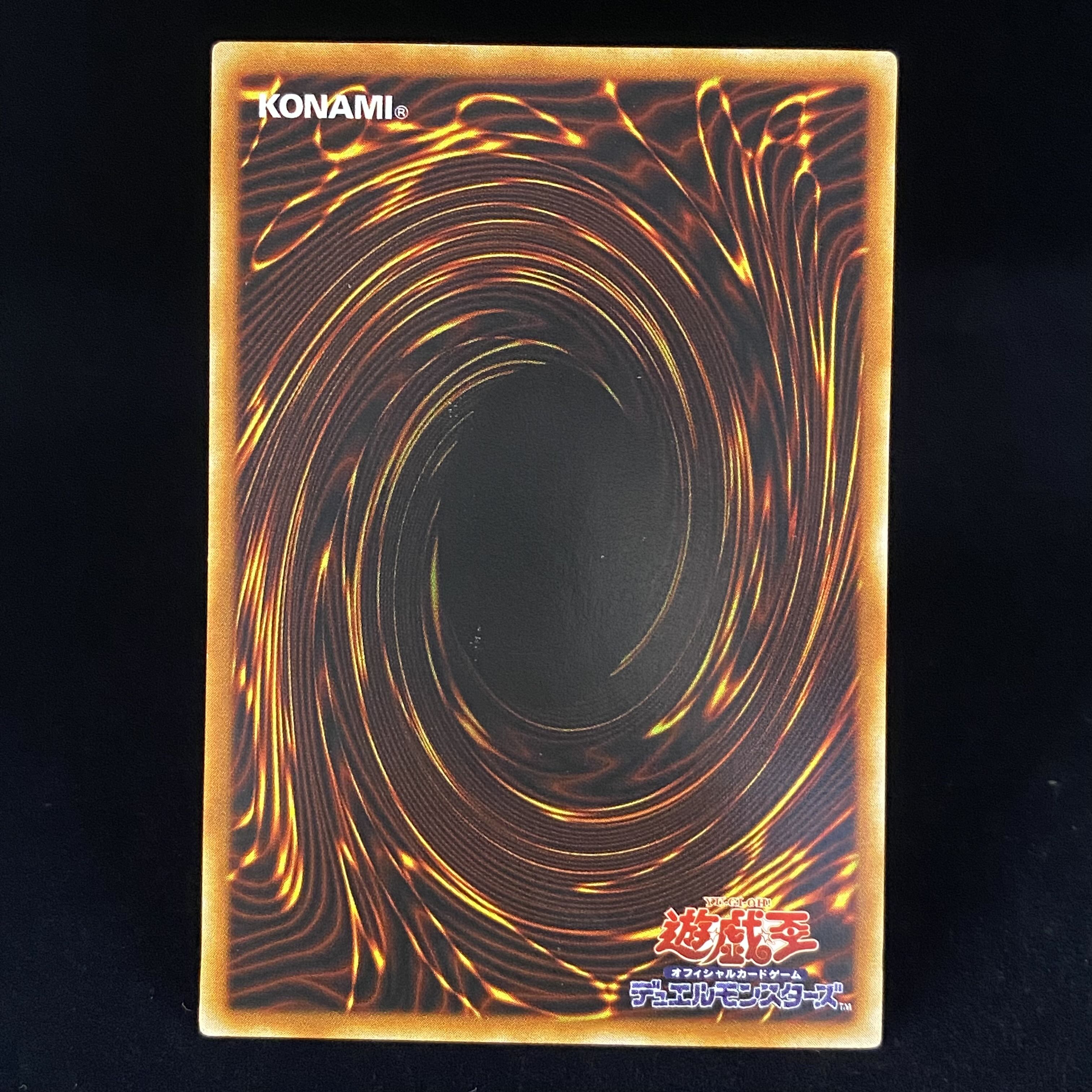 Dark Sage Relief Ultimate Rare