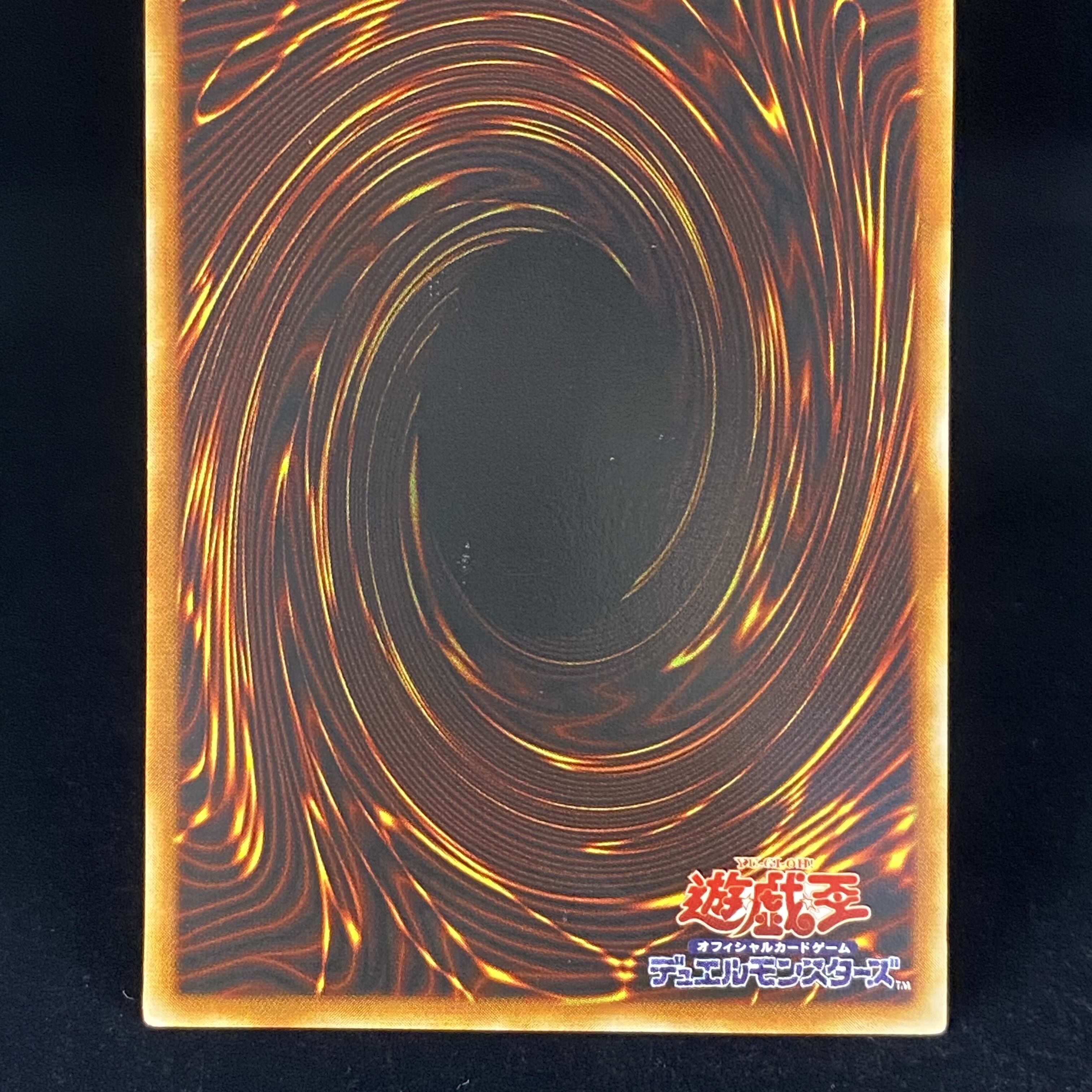 Dark Sage Relief Ultimate Rare