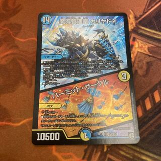 Magic Control Room Kaliadne｜Hermit Circle