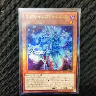 遊戯王 マジシャンズソウルズ　レリーフ