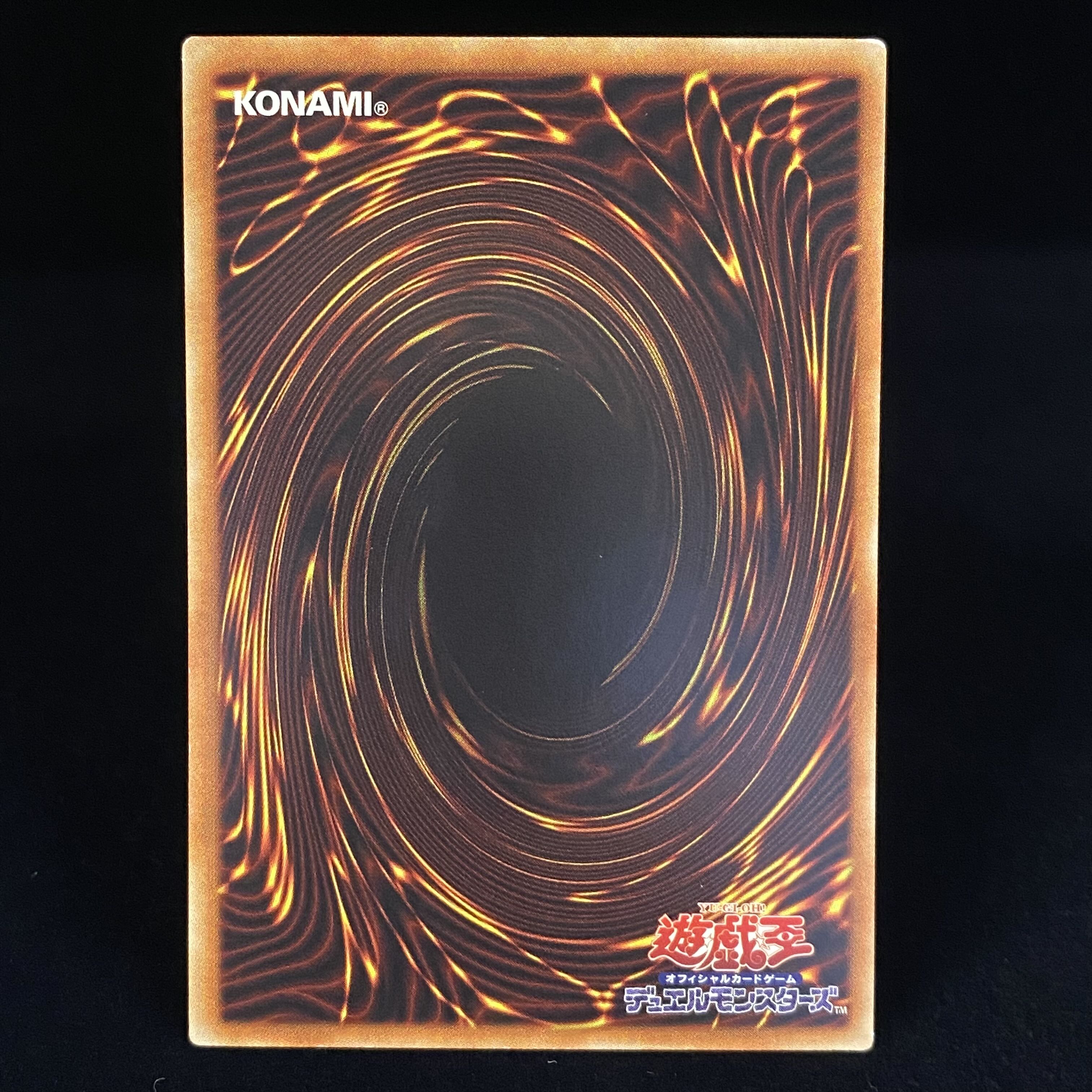 Firewall eXceed Dragon holographic rare