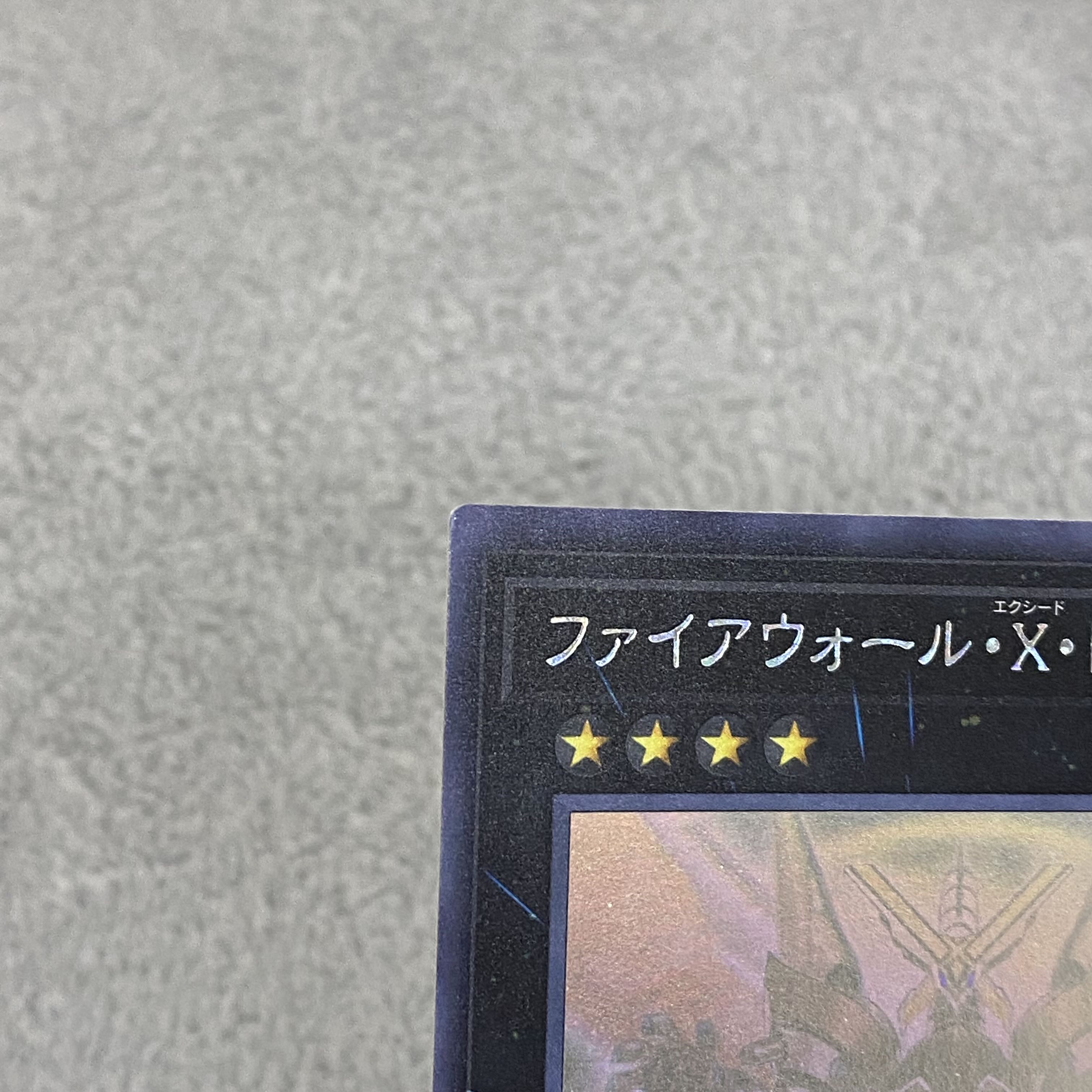 Firewall eXceed Dragon holographic rare