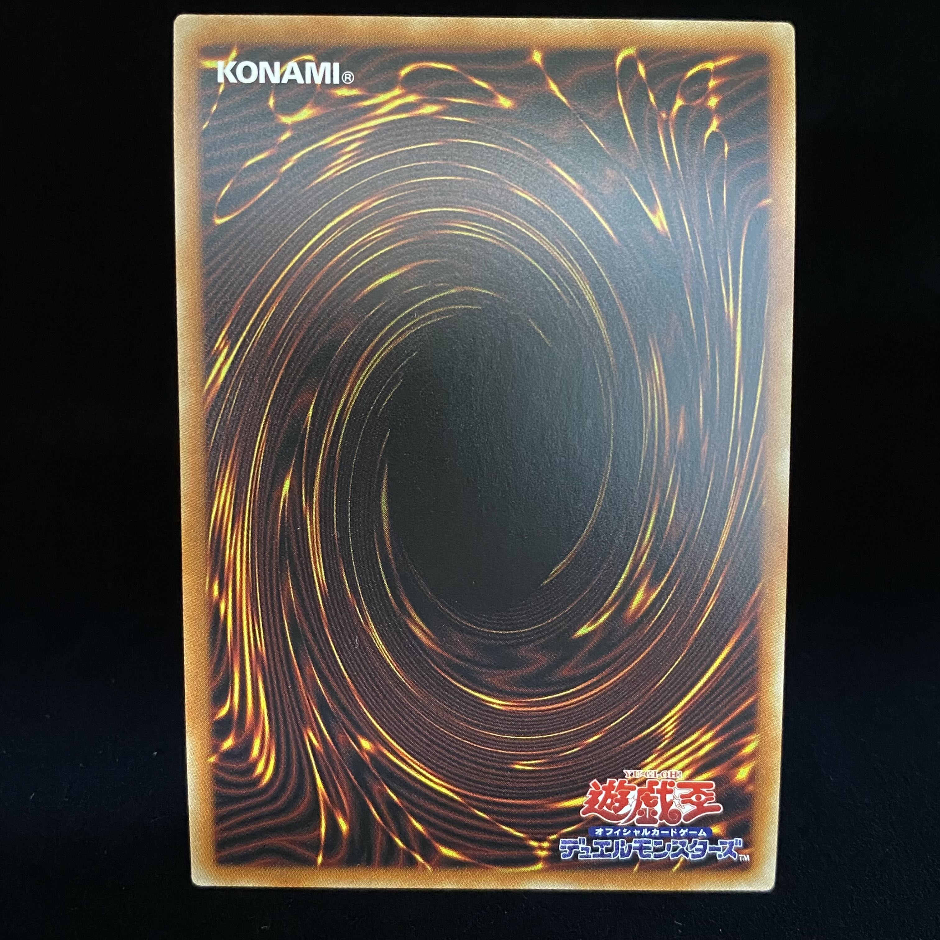 Dark Magician PAC Prismatic Secret Rare