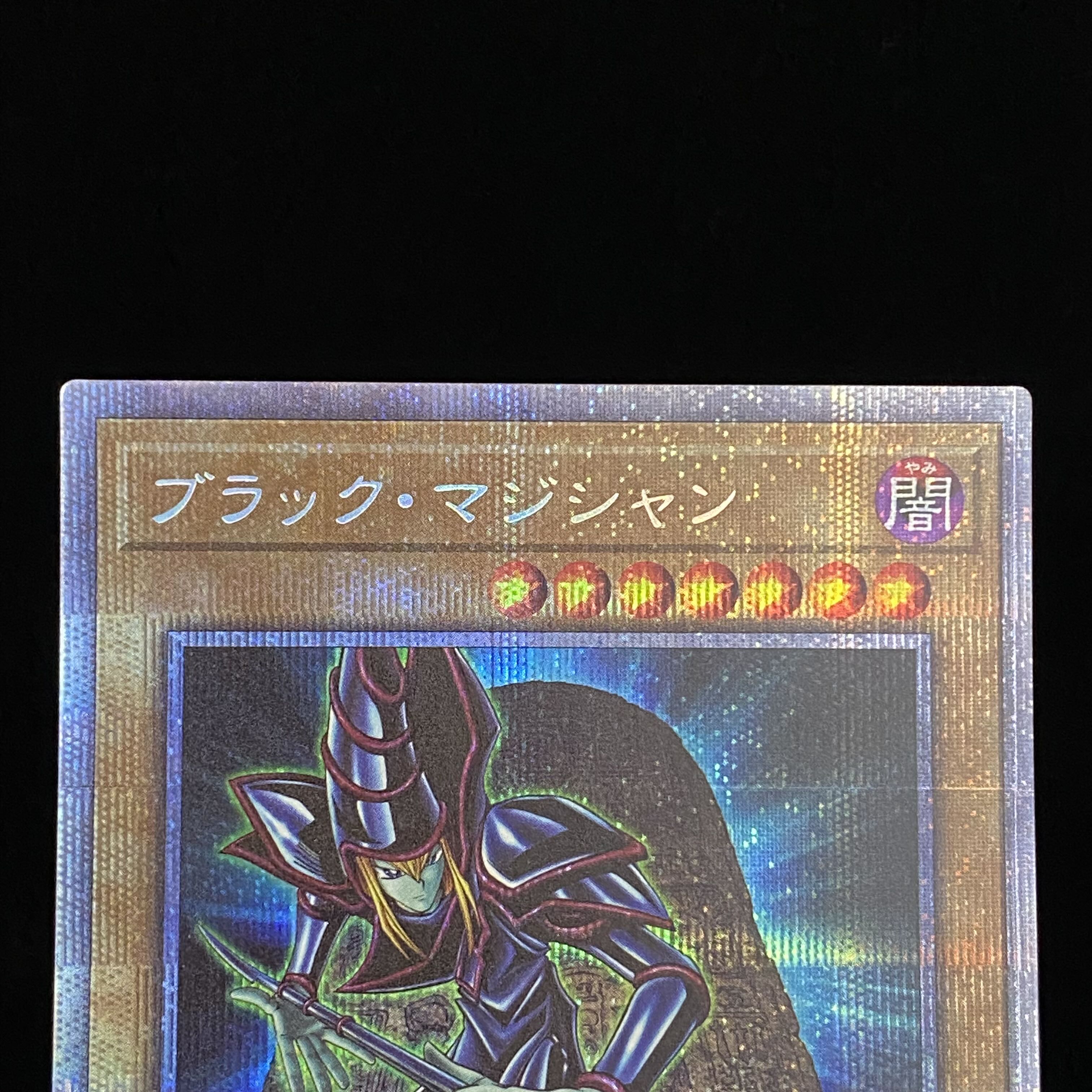 Dark Magician PAC Prismatic Secret Rare