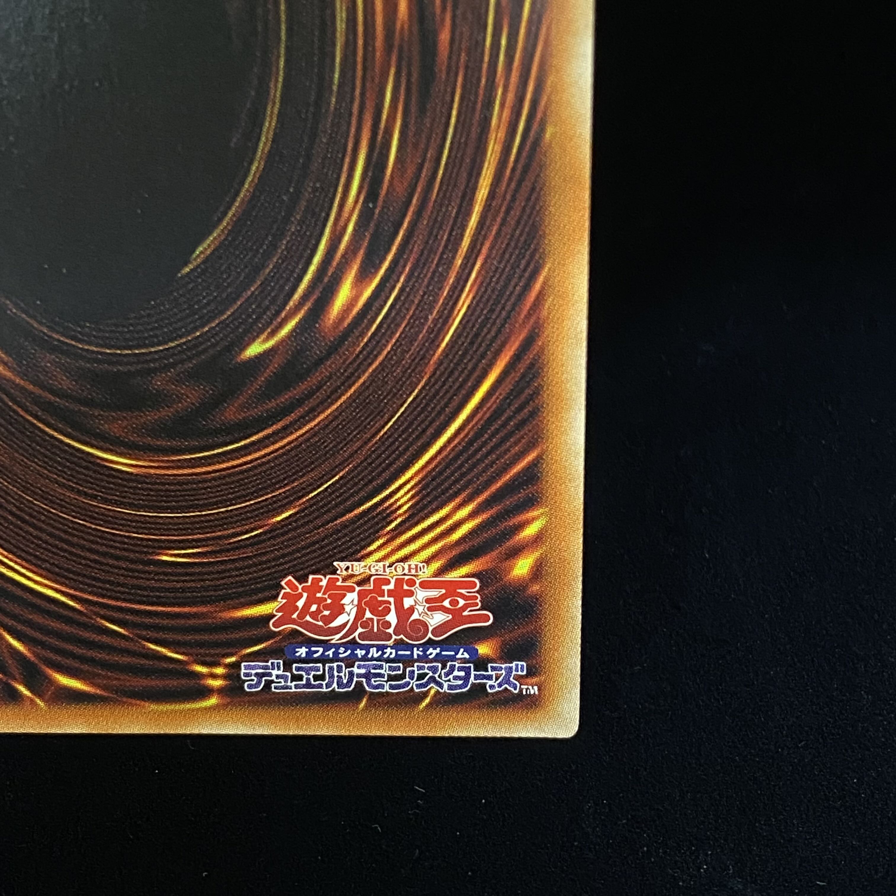 Dark Magician PAC Prismatic Secret Rare
