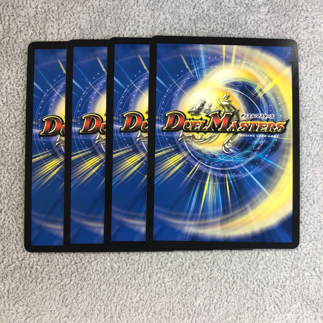 Shin-Bakuryu GENJI-XX 4-card set 4枚