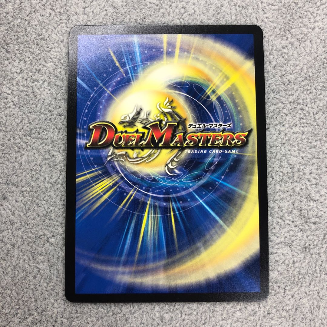 Psychic Shinra Star Apollonus Dragellion