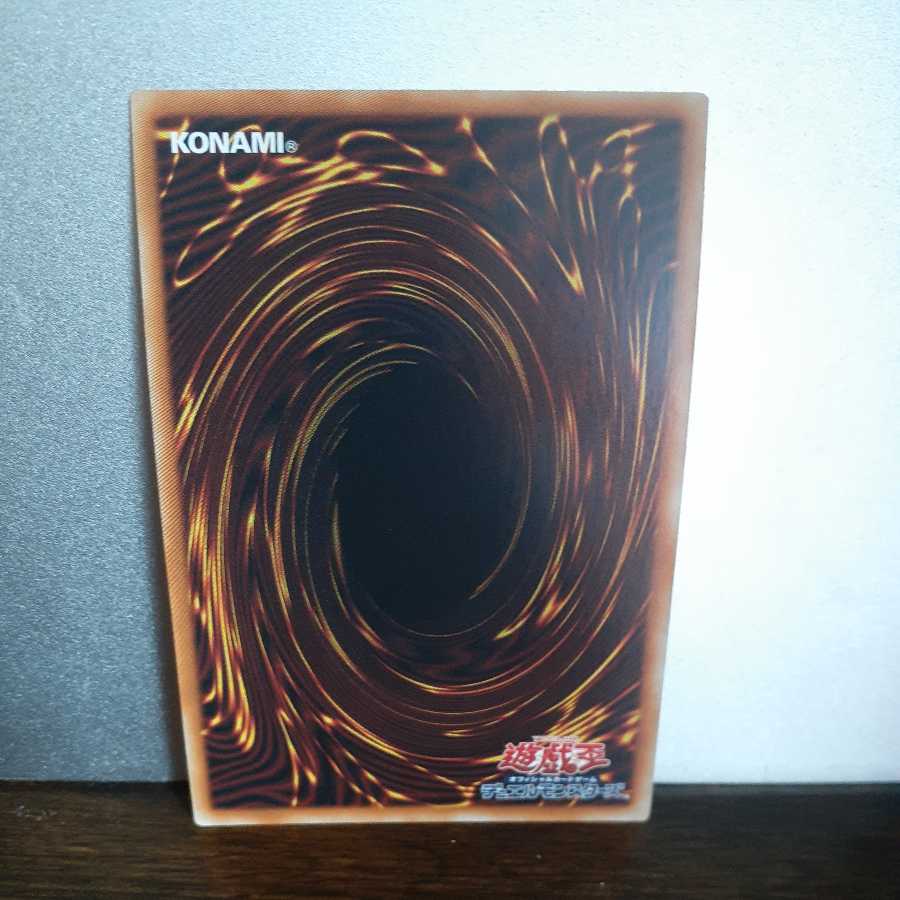 Price negotiable] Mystical Elf - Holy Burst Stream, Plissik, King of Games