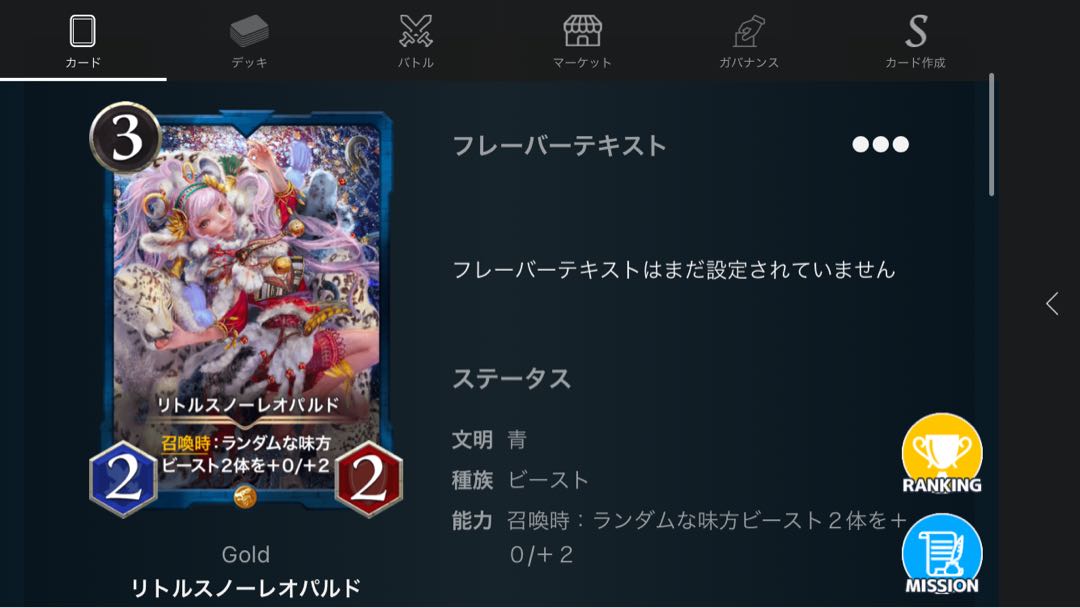 クリスペアカウント様専用 リトルスノーレオパルド