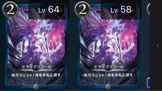 Today's 0:00 take down 2 sheets Drive Recall