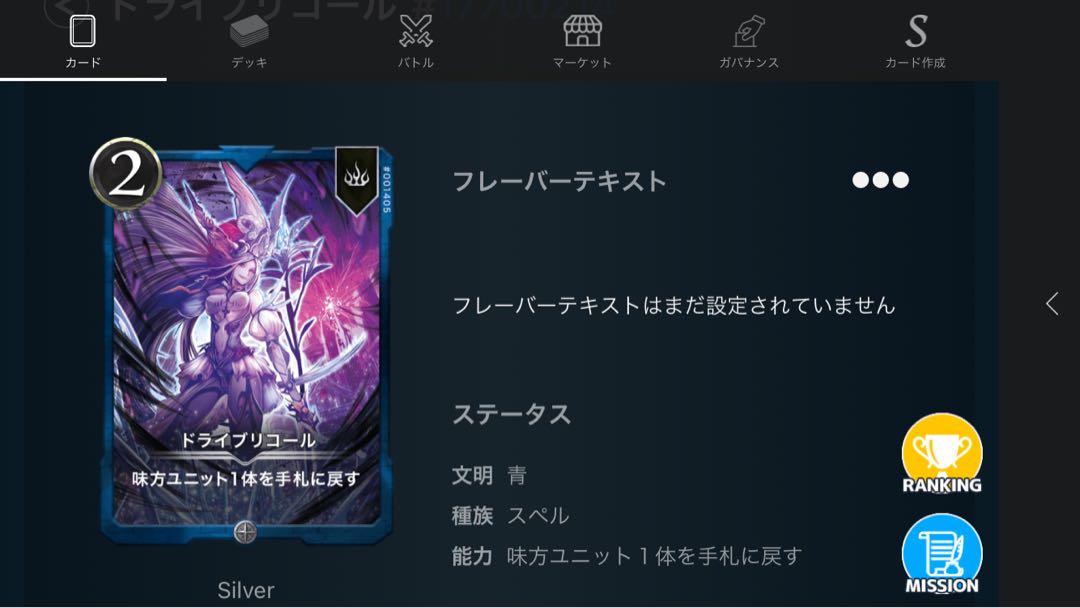 Today's 0:00 take down 2 sheets Drive Recall