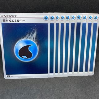 1枚20円×10円 s8b 基本水エネルギー　