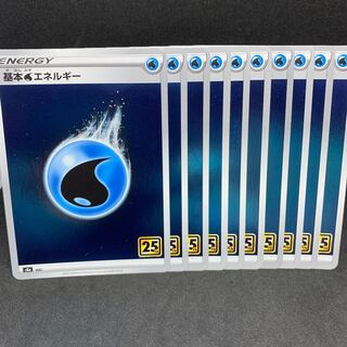 1枚30円×10枚 25th   基本水エネルギー