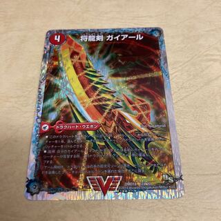 Lowest price Shoryu Sword Gaiairu｜Raging Shoryu Gaiban