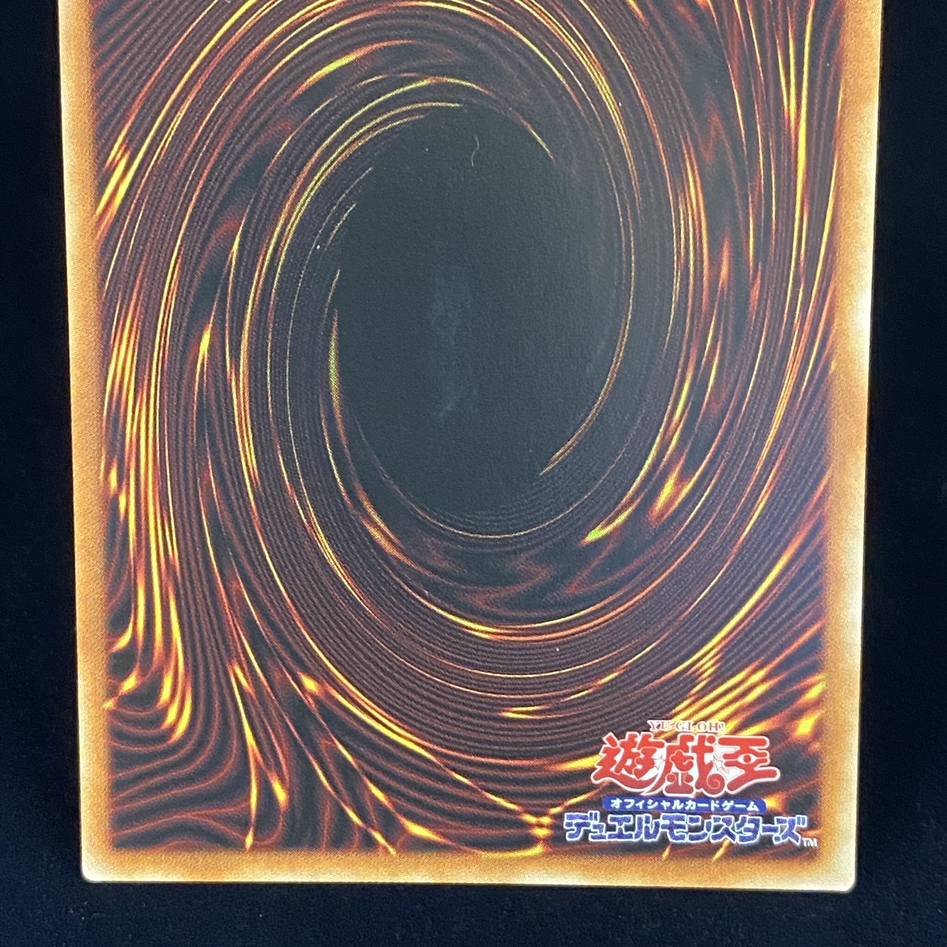 S-Force Ranbakko Night Maru Prismatic Secret Rare
