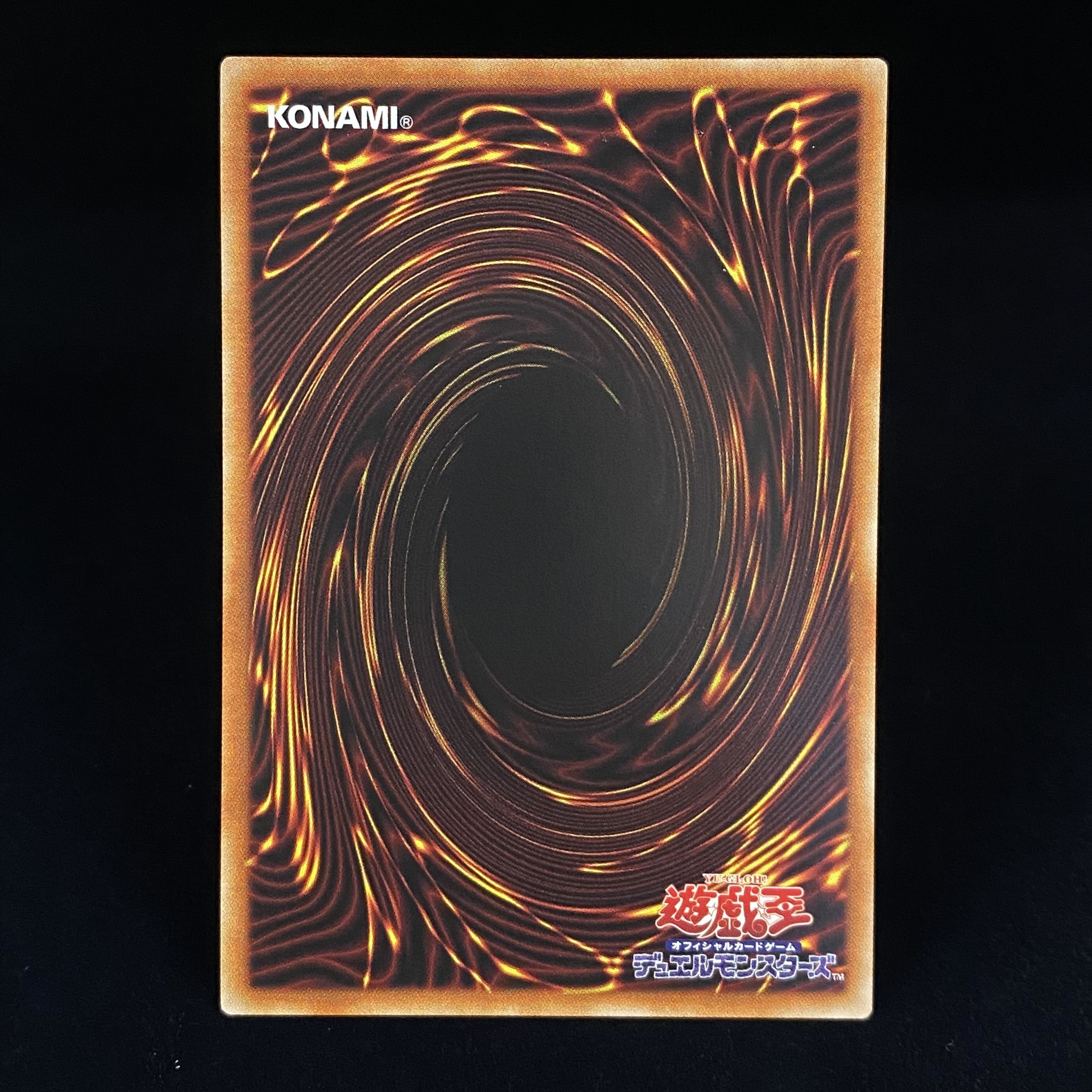 混沌魔龍 カオス・ルーラー プリズマティックシークレットレア