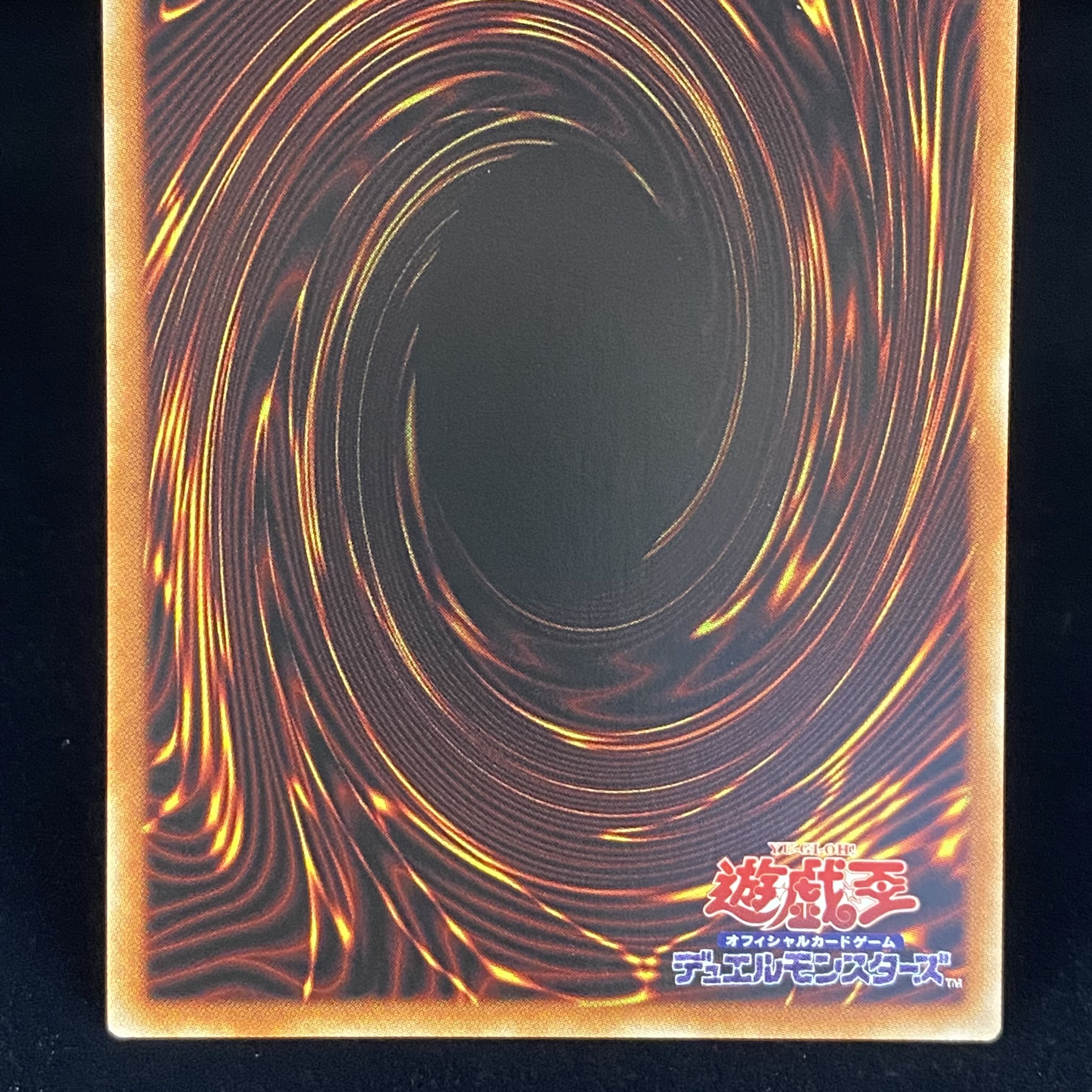 混沌魔龍 カオス・ルーラー プリズマティックシークレットレア