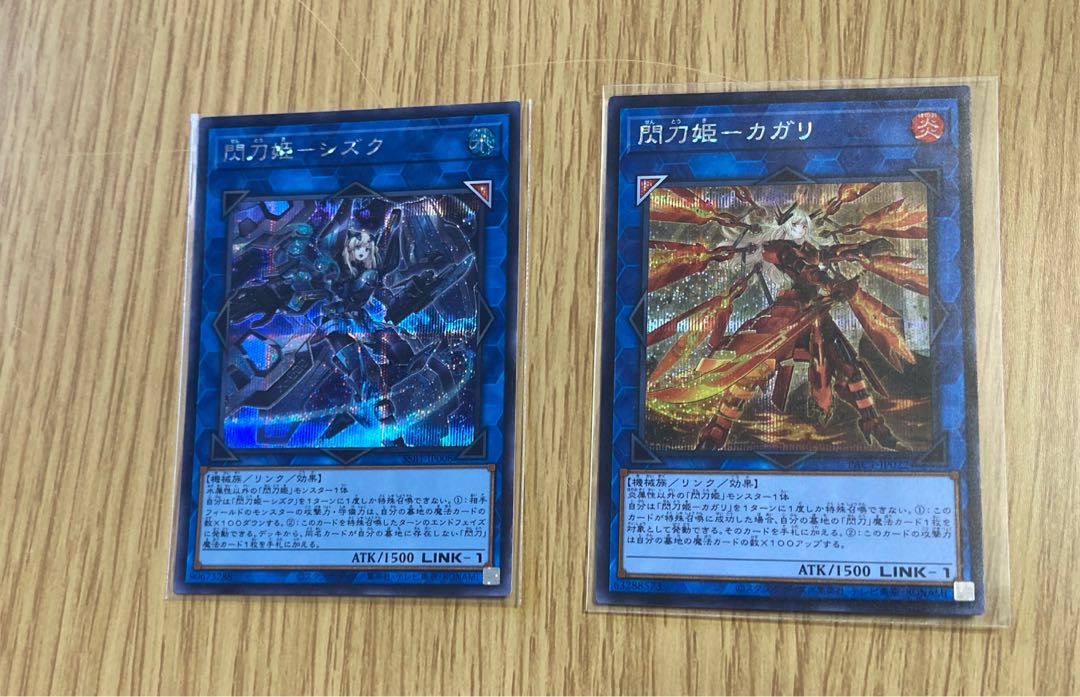 Sentouhime-Shizuku, Sentouhime-Cagalli (new illustration) secret