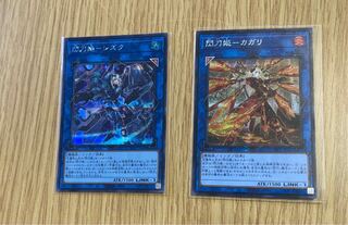 Sentouhime-Shizuku, Sentouhime-Cagalli (new illustration) secret