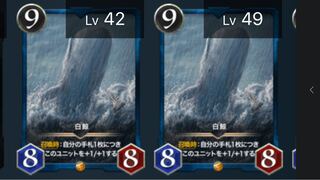 2 white whales, no spi.