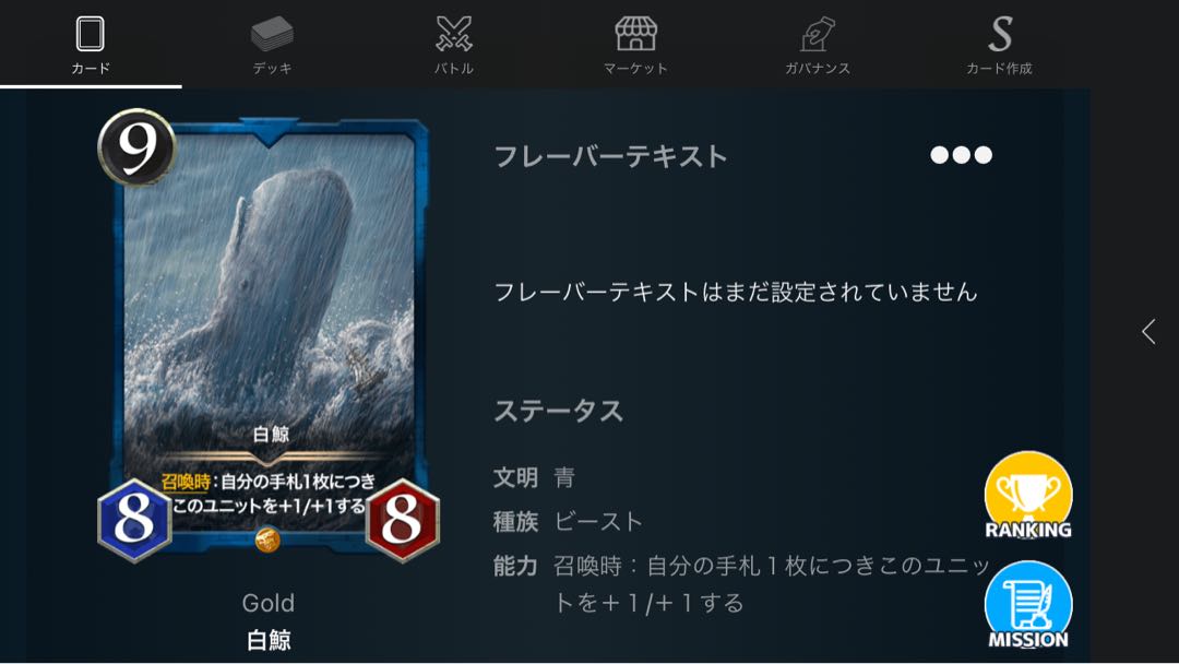 2 white whales, no spi.