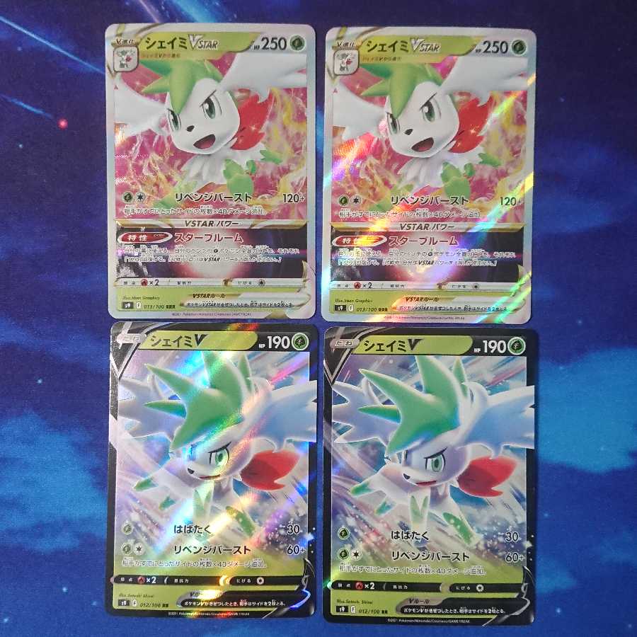 ShayminVSTAR ShayminV