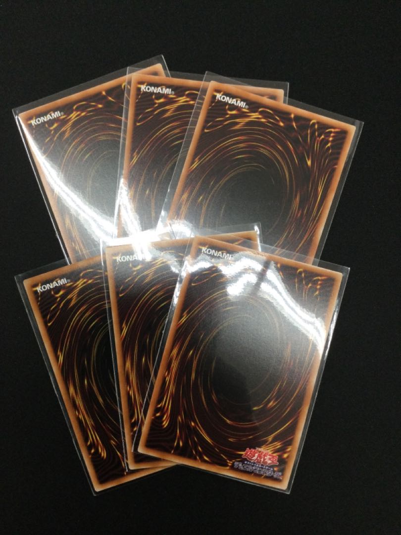 Therions "King" Regulus Ultra Rare Set [06723-37].