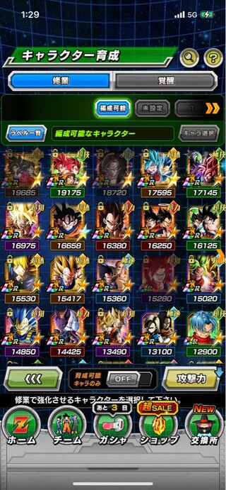 ドッカンバトル　アカウント