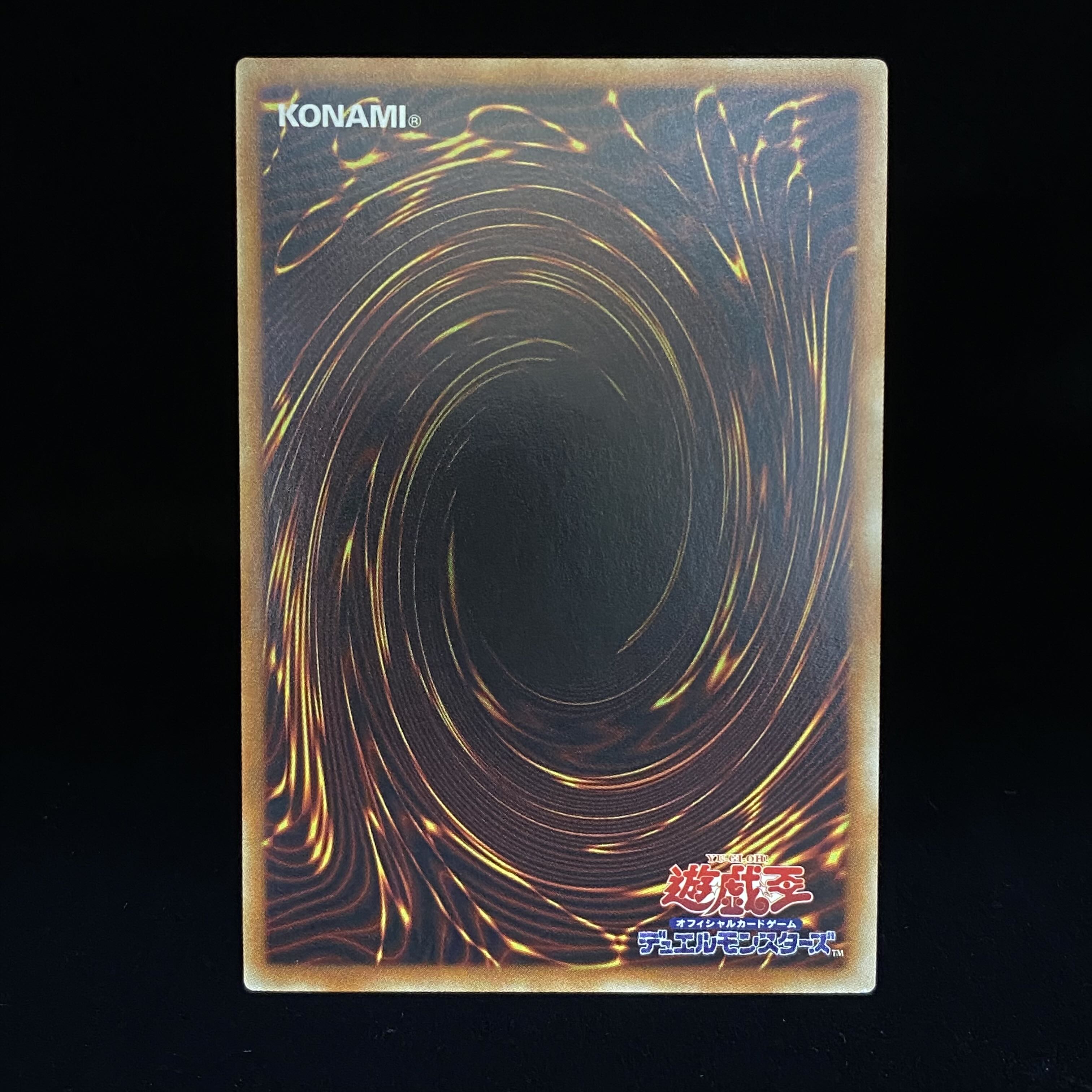 Brave-Eyes Pendulum Dragon Relief Ultimate Rare