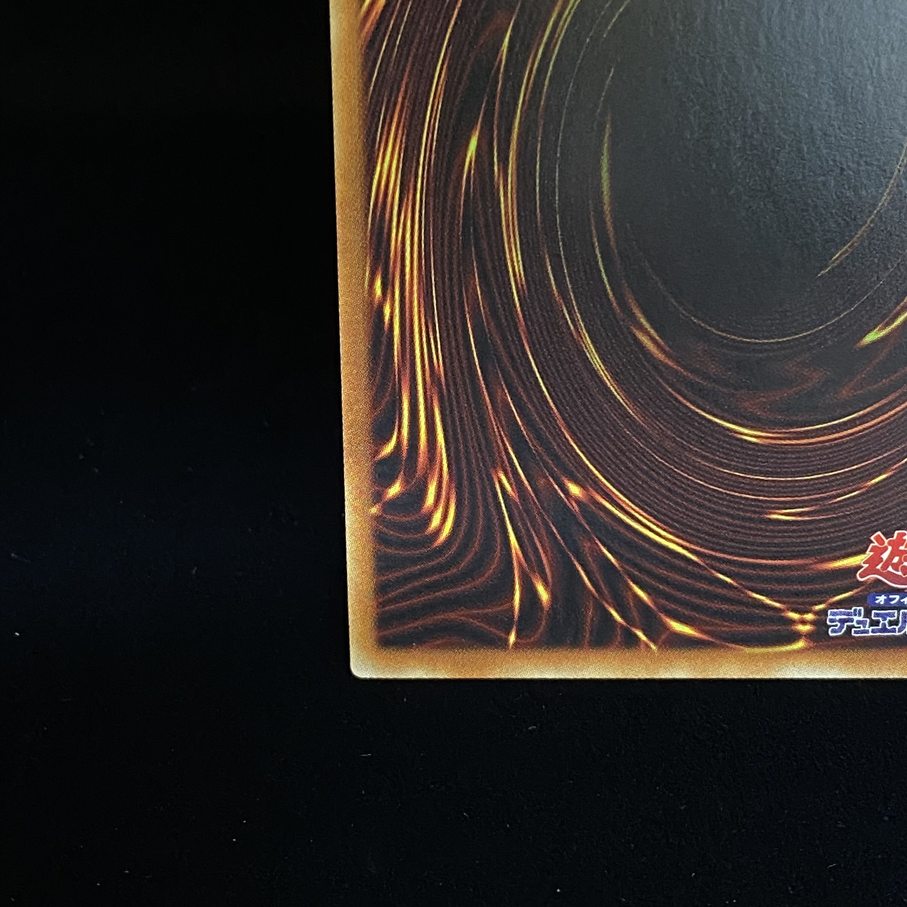 Brave-Eyes Pendulum Dragon Relief Ultimate Rare