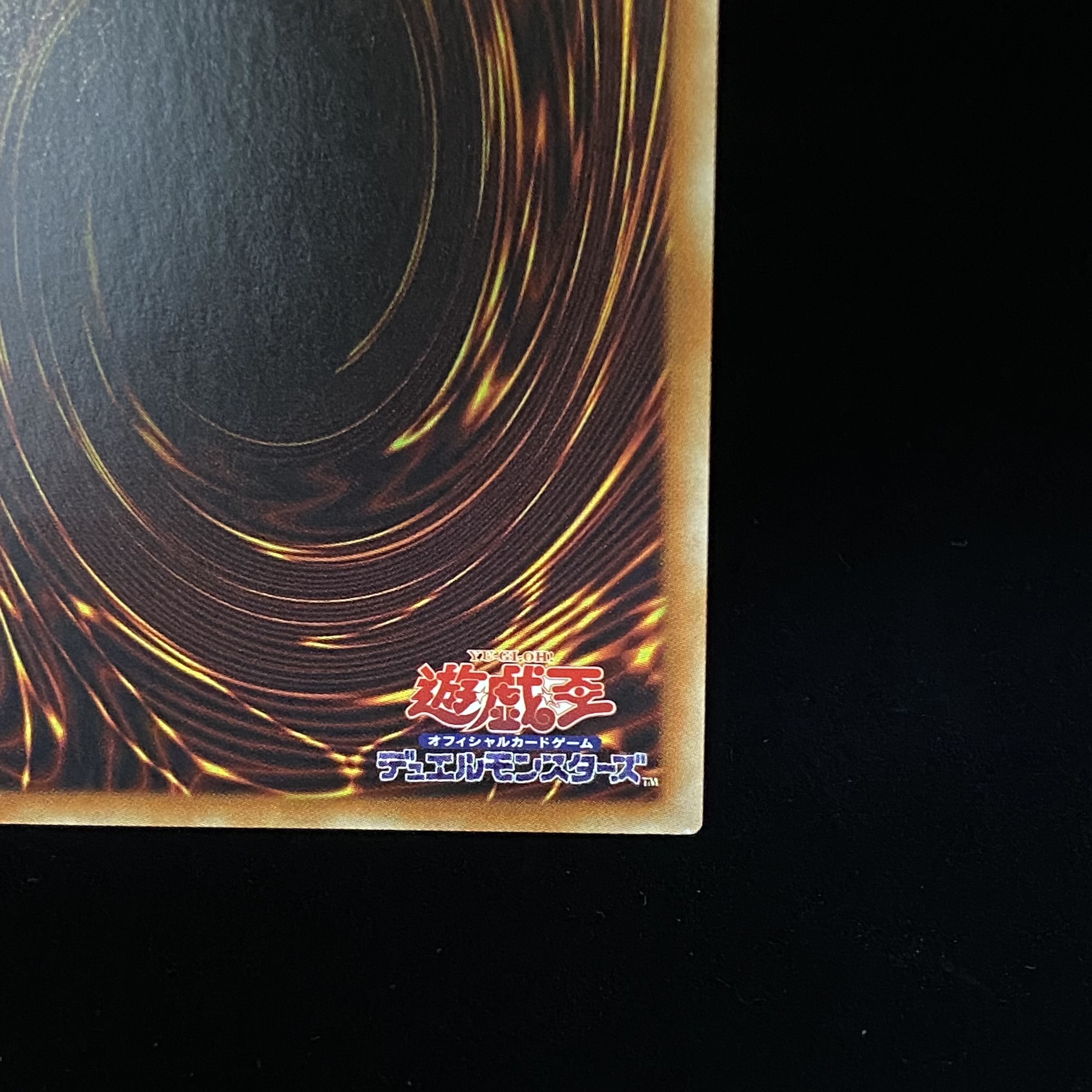 Brave-Eyes Pendulum Dragon Relief Ultimate Rare