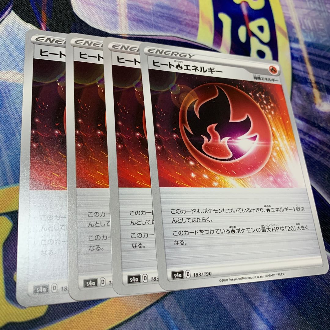 D Special Price] Heat FireEnergy 172/184