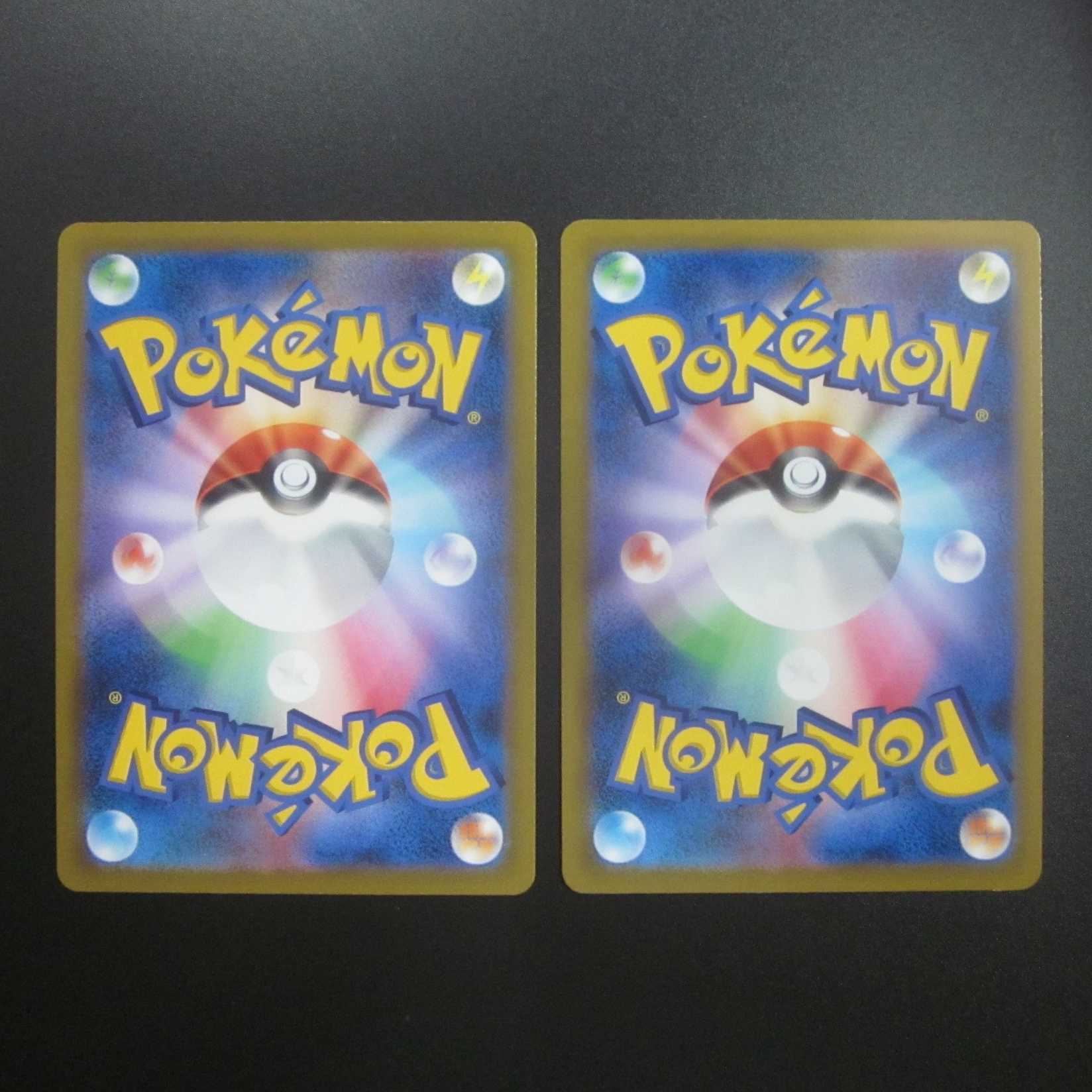 Jade SamurottVSTAR RRR Jade SamurottV RR Set